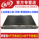 SFP 拓轩工业级强三层环网管万兆核心交换机千兆48电4万兆光TX8 48GE4GFSP