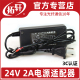 工业交换机电源24V2A电源适配器工业级导轨电源适配器52V直流AC DC5V