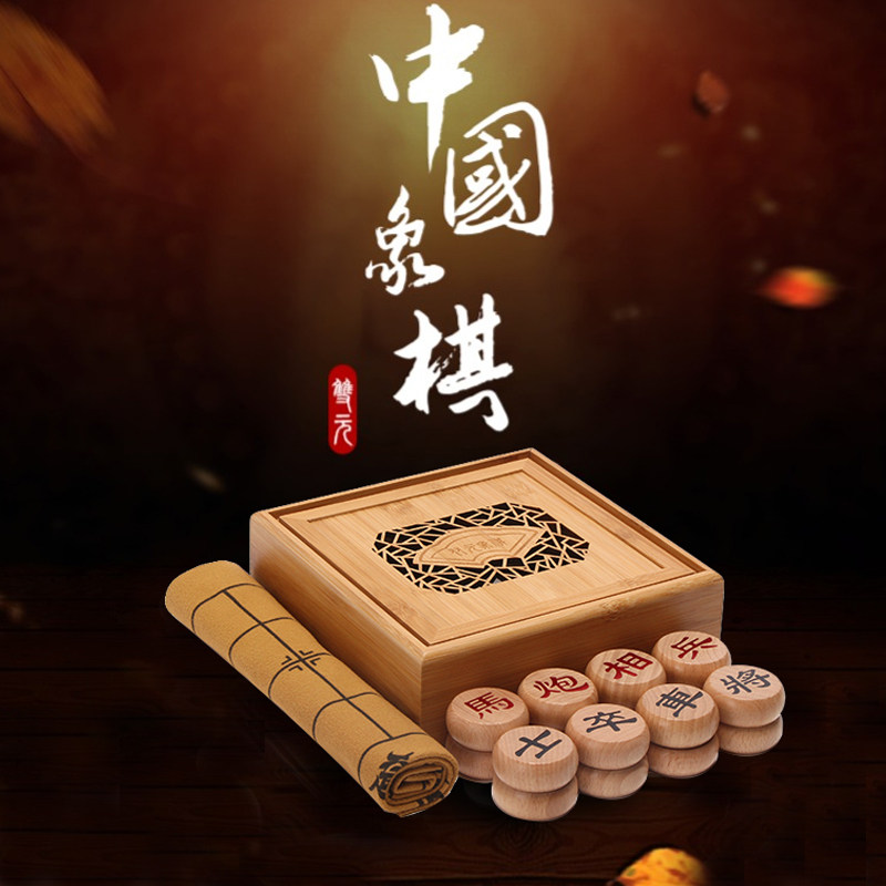 双元 中国象棋实木成人大号家用套装儿童学生榉木棋子仿皮棋盘
