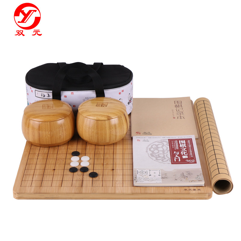 双元围棋套装精瓷箕子棋子楠竹两用棋盘初学者培训