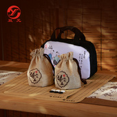 便携套装 仿皮盘 18mm便携套装 18mm精瓷棋子 楠竹罐 双元