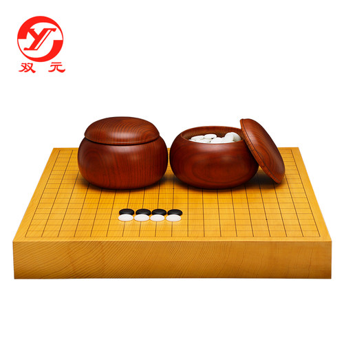 实木围棋双元汉白玉棋子
