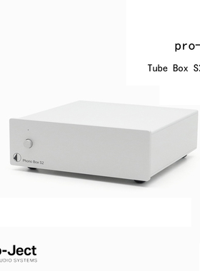 奥地利 Pro-Ject 宝碟 Phono Box S2 MM/MC 黑胶唱机唱头放大器