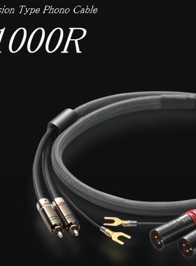 日本 协同电子Phasemation CC-1000D CC-1000R 1.2m唱臂线 国行