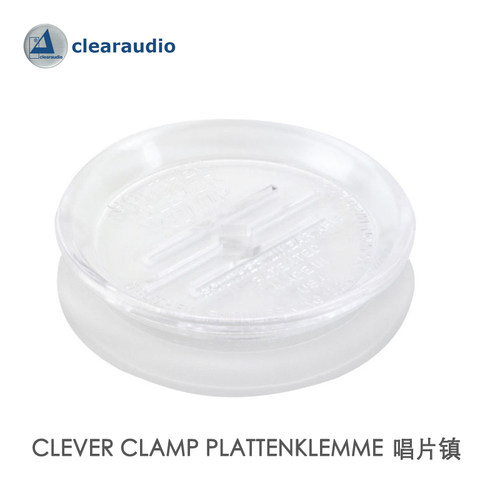 清澈Clearaudio夹片式黑胶唱片镇