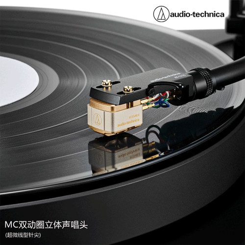 Audio Technica 铁三角 AT33xMLB 黑胶 MC双动圈立体声唱头 行货