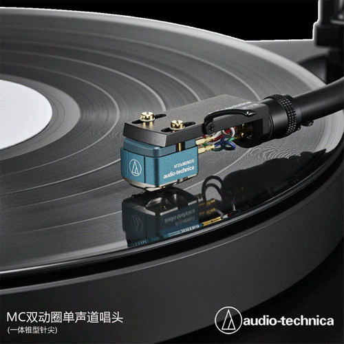 Audio Technica 铁三角 AT33xMONO/II MC双动圈单声道唱头 行货