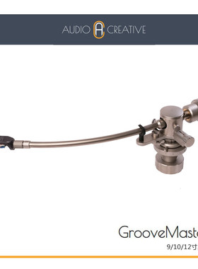 荷兰Audio Creative GrooveMaster IIII 香蕉臂四代 钛合金唱臂