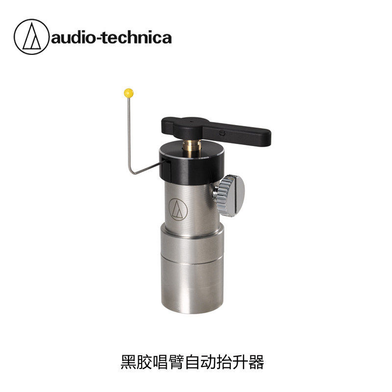 日本 AuidoTechnica 铁三角 AT6006R 黑胶自