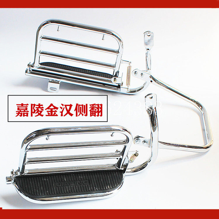 适用于嘉陵金悍JH125-7C JH150-7A 铁悍 125-19摩托车侧翻货架