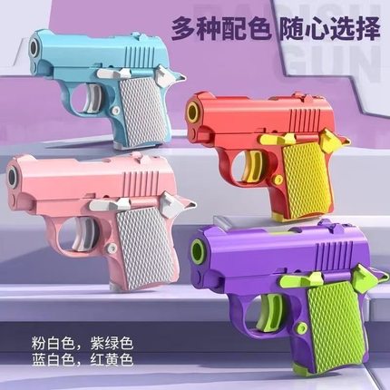 重力1911幼崽萝卜枪反吹迷你胡萝卜刀初号机解压儿童玩具枪手枪