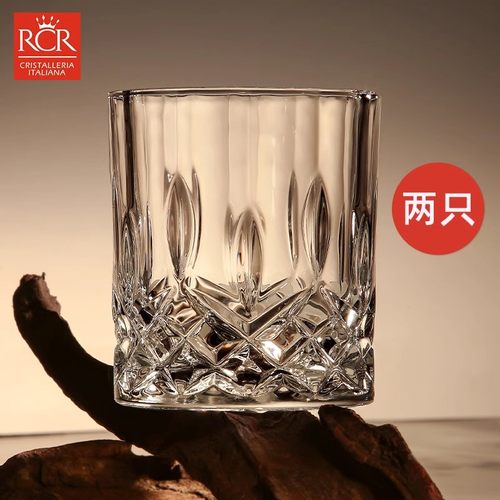 意大利进口RCR水晶玻璃威士忌杯