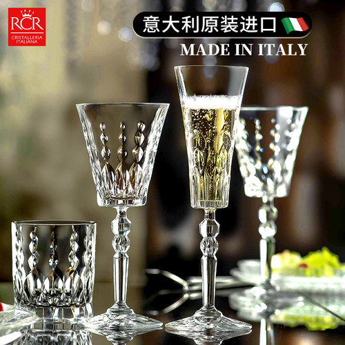 意大利进口RCR红酒杯情侣轻奢家用葡萄酒杯套装水晶玻璃香槟杯装