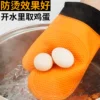 Товары от ggj旗舰店