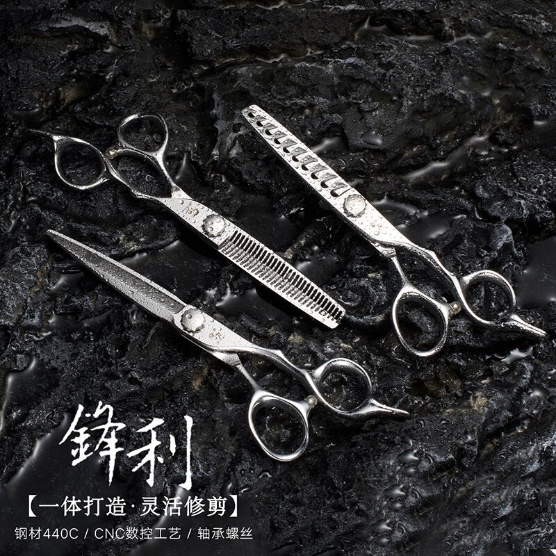 倚刀理发剪刀美发剪刀数控剪刀美发剪专业发型师无痕打薄牙剪平剪