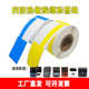 适精臣B3s璞趣AQ德佟P2雅柯莱M尾纤网线通信热敏线缆标签打印纸