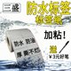 PP合成纸标签贴纸手写防水撕不破不烂打标纸PET标签不干胶条码 纸