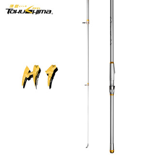 德岛海杆抛竿H1/2海竿钓鱼竿垂钓套装组合全套正品特价远投竿