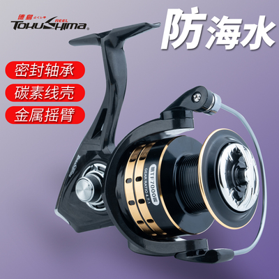 德岛TF纺车轮防海水渔轮海杆矶钓