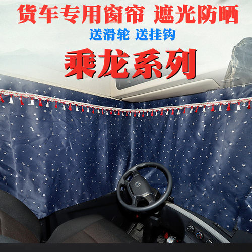乘龙系列专用，送挂钩，滑轮。