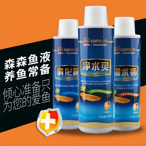 培养硝化菌安全不伤鱼