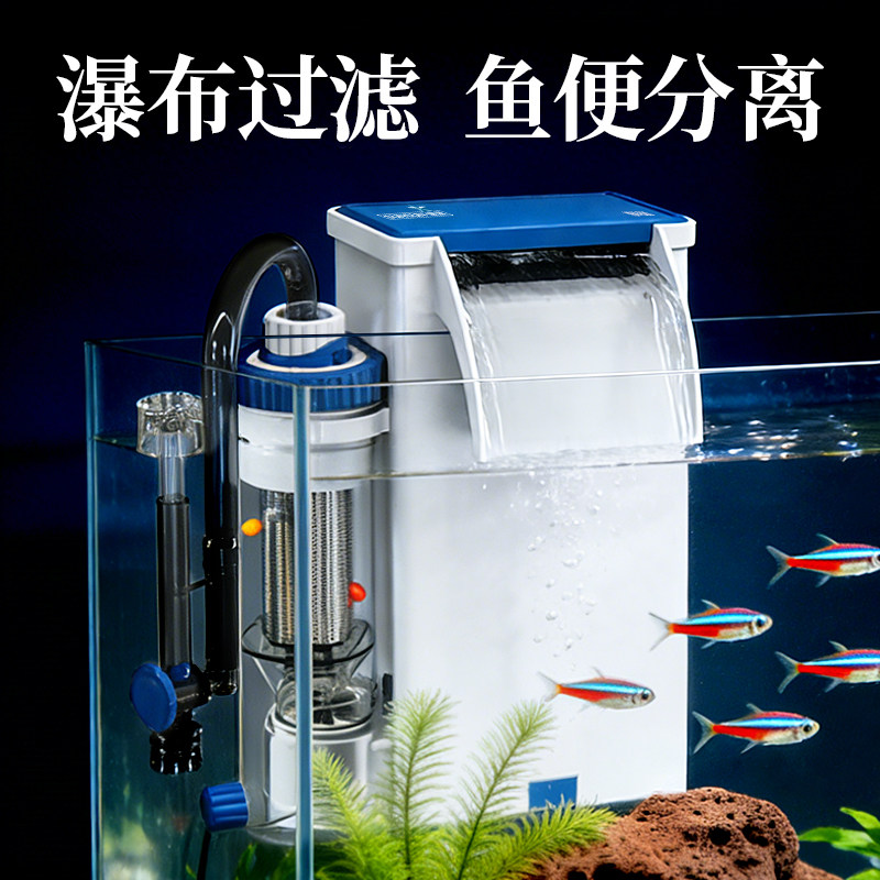 森森壁挂瀑布式鱼缸过滤器 鱼马桶净水循环三合一制氧过滤一体机,宠物/宠物食品及用品,过滤设备,淘宝优惠券,粉丝福利购,淘宝优惠卷