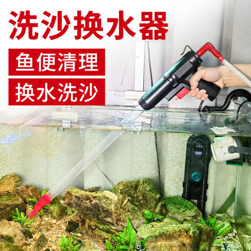 森森创意换水洗沙吸便清洁