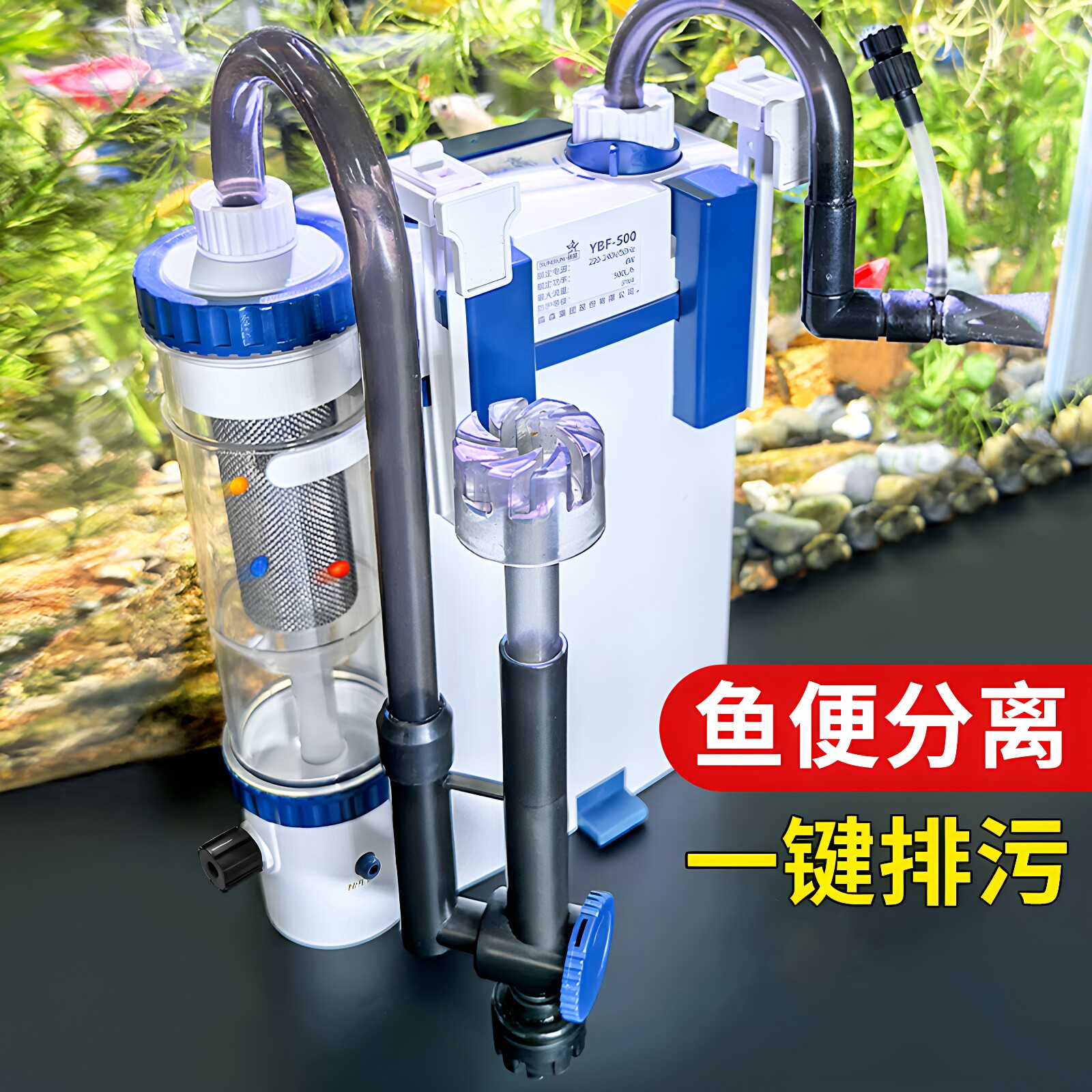 森森鱼缸过滤器制氧过滤一体机净水循环三合一循环水泵壁挂鱼马桶