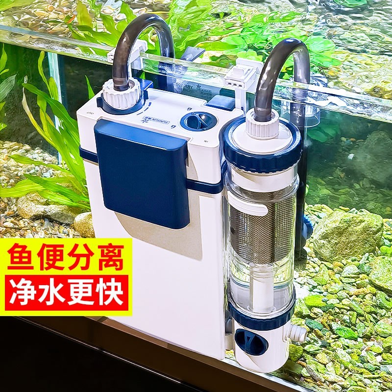 森森壁挂式过滤器鱼便收集调流量