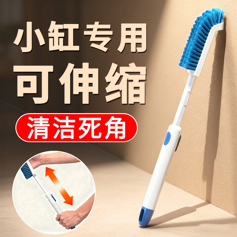 森森小鱼缸清洗神器 刷洗擦玻璃除藻刮藻鱼缸 无死角清理内壁工具