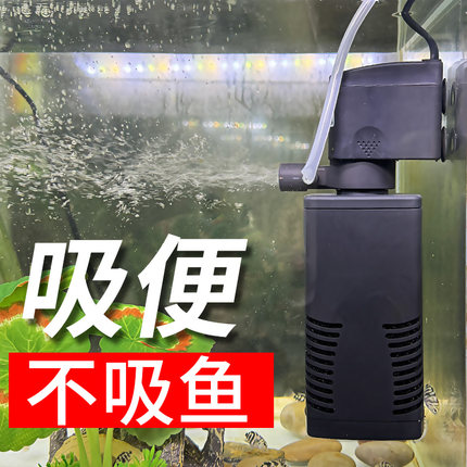 森森鱼缸过滤器制氧一体机三合一底吸水泵内置过滤泵循环净水系统