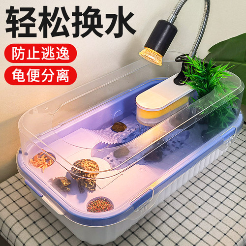 森森耀蓝分离式乌龟缸轻松换水