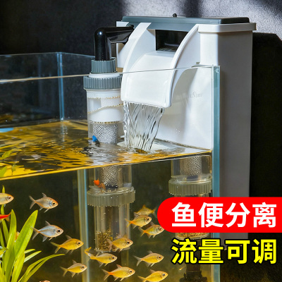 森森鱼缸过滤器鱼马桶制氧过滤一体机净水循环三合一循环水泵壁挂