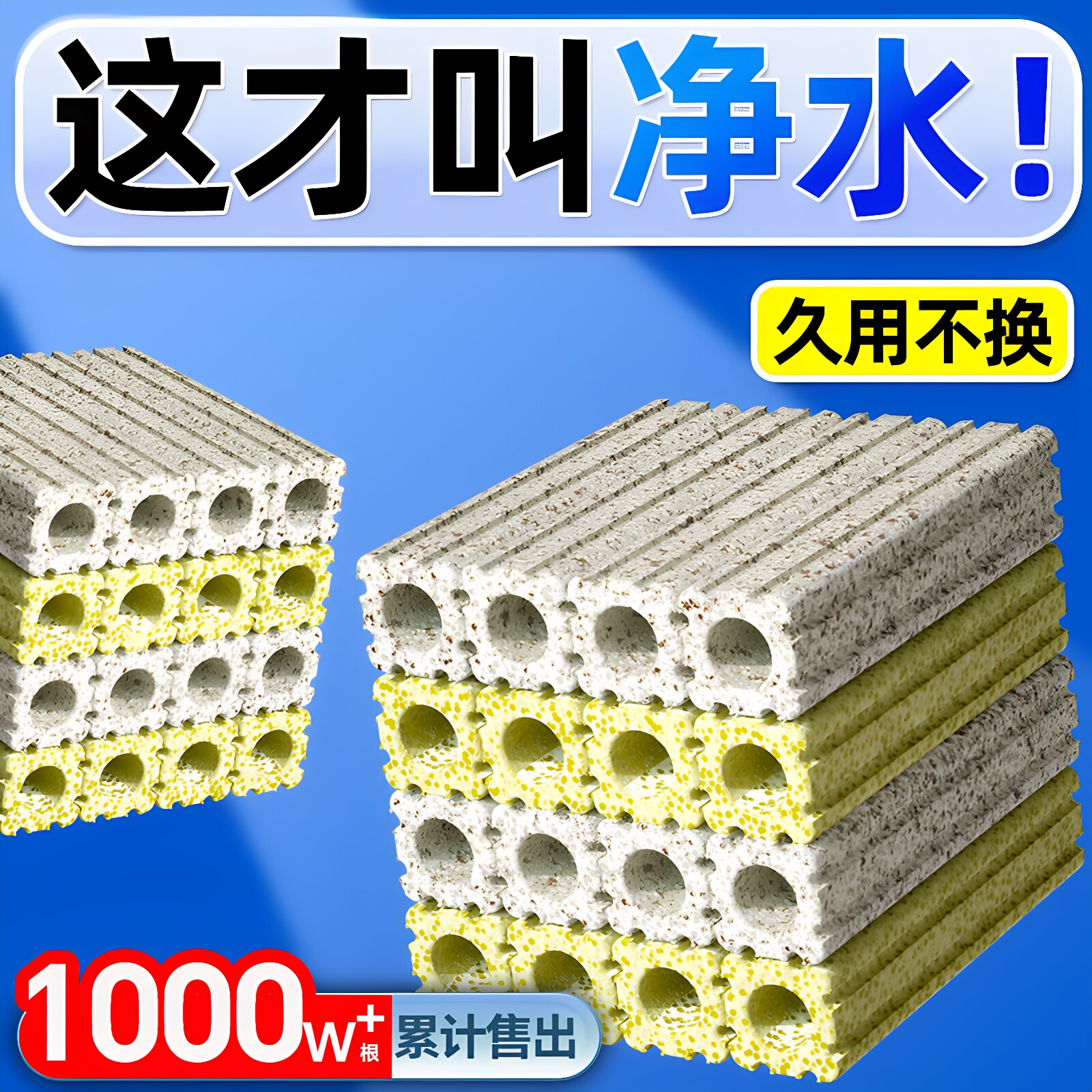 森森过滤材料硝化细菌屋净水培菌图片