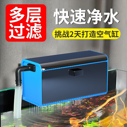 森森过滤器免换水可壁挂滴流盒