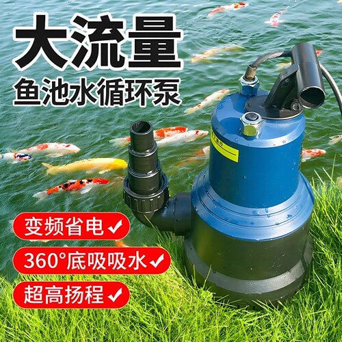 森森潜水泵抽水泵动力强大流量