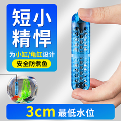 森森乌龟加热棒迷你小型鱼缸加热器低水位龟缸加温棒自动恒温加热