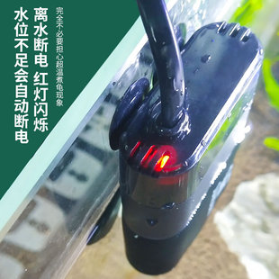 森森乌龟加热棒迷你加热器低水位龟缸加温棒自动恒温加热离水断电