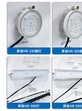 新品森森鱼缸HR原厂配件灯HR180/230/300/380/500/600J专用盖板防