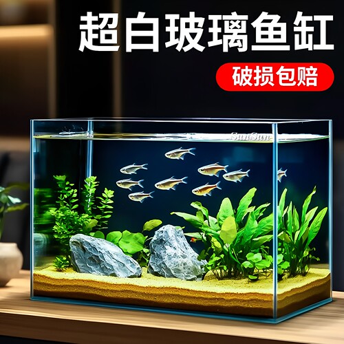 森森超白玻璃鱼缸水草缸