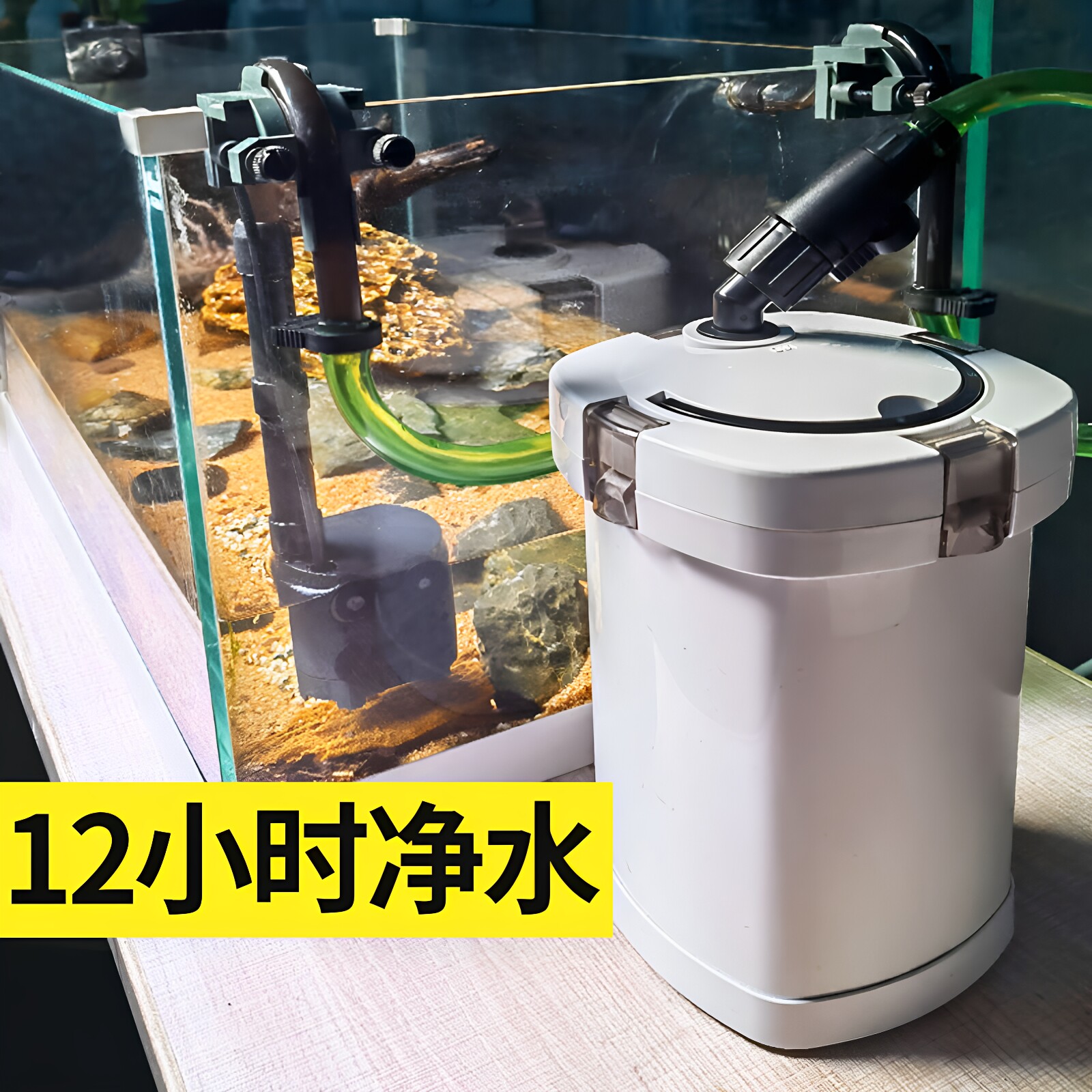 森森外置过滤桶静音可低水位底吸图片
