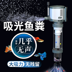 森森鱼马桶鱼缸过滤器内置三合一净水泵分离鱼便吸便器粪便收集器