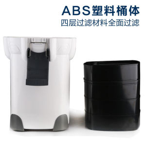 缸外过滤桶鱼缸外置过滤筒水族箱过滤器HW-304B 静音UV杀菌灯