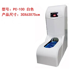 pc100带扶手 一踏鹏程波涛全自动智能微电脑鞋 套机办公用家用