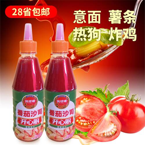 凤球唛番茄沙司476g薯条炸鸡蘸酱