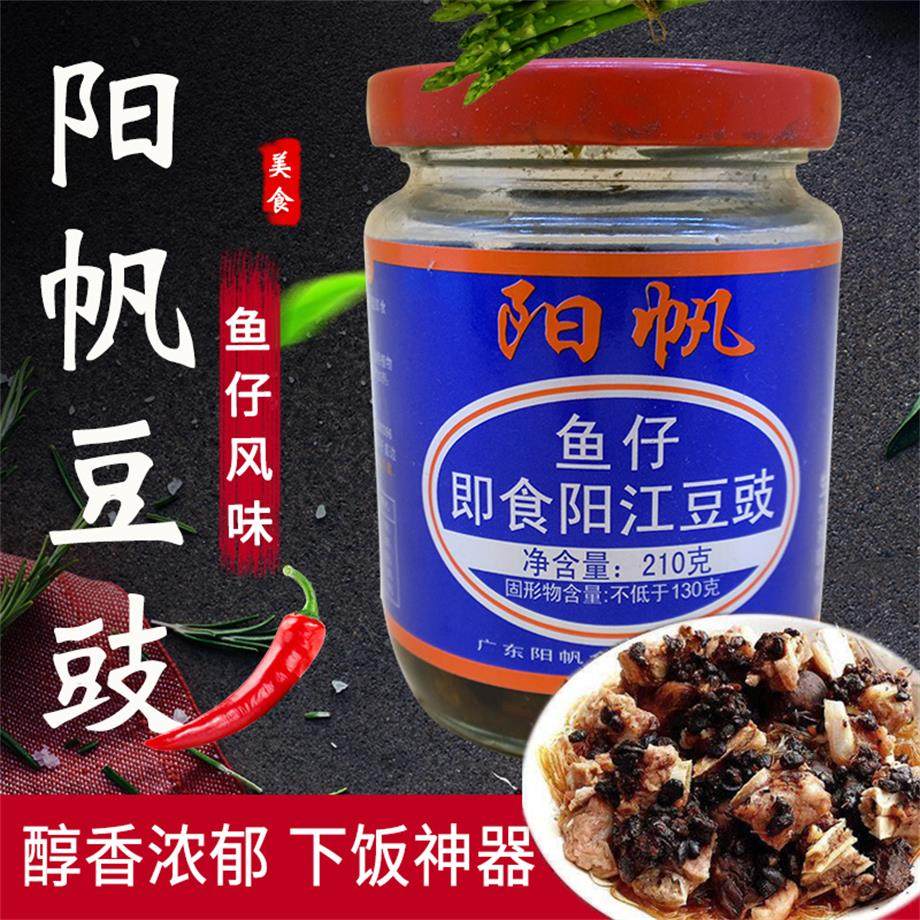 阳帆豆豉鱼仔风味200g蒸鱼排骨阳江豆鼓黑干调酱下饭菜拌饭拌面酱,粮油调味/速食/干货/烘焙,酱类调料,淘宝优惠券,粉丝福利购,淘宝优惠卷