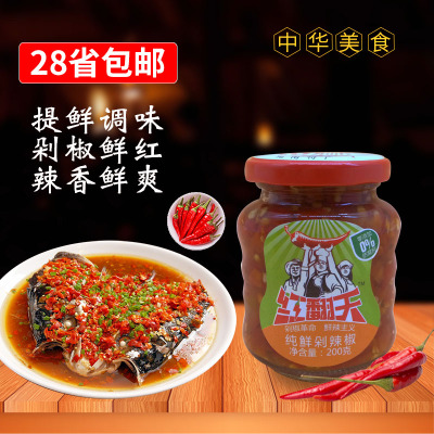红翻天纯鲜剁辣椒200g香辣酱炒菜