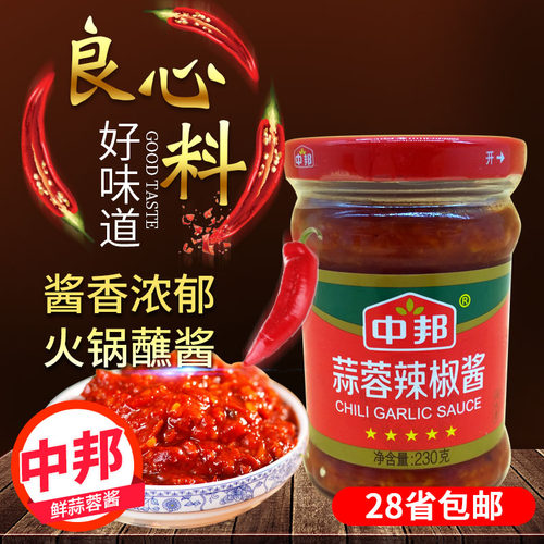 中邦蒜蓉辣椒酱230g炒菜火锅蘸酱剁椒辣鲜椒蒜香辣酱拌面下饭酱菜 - 封面