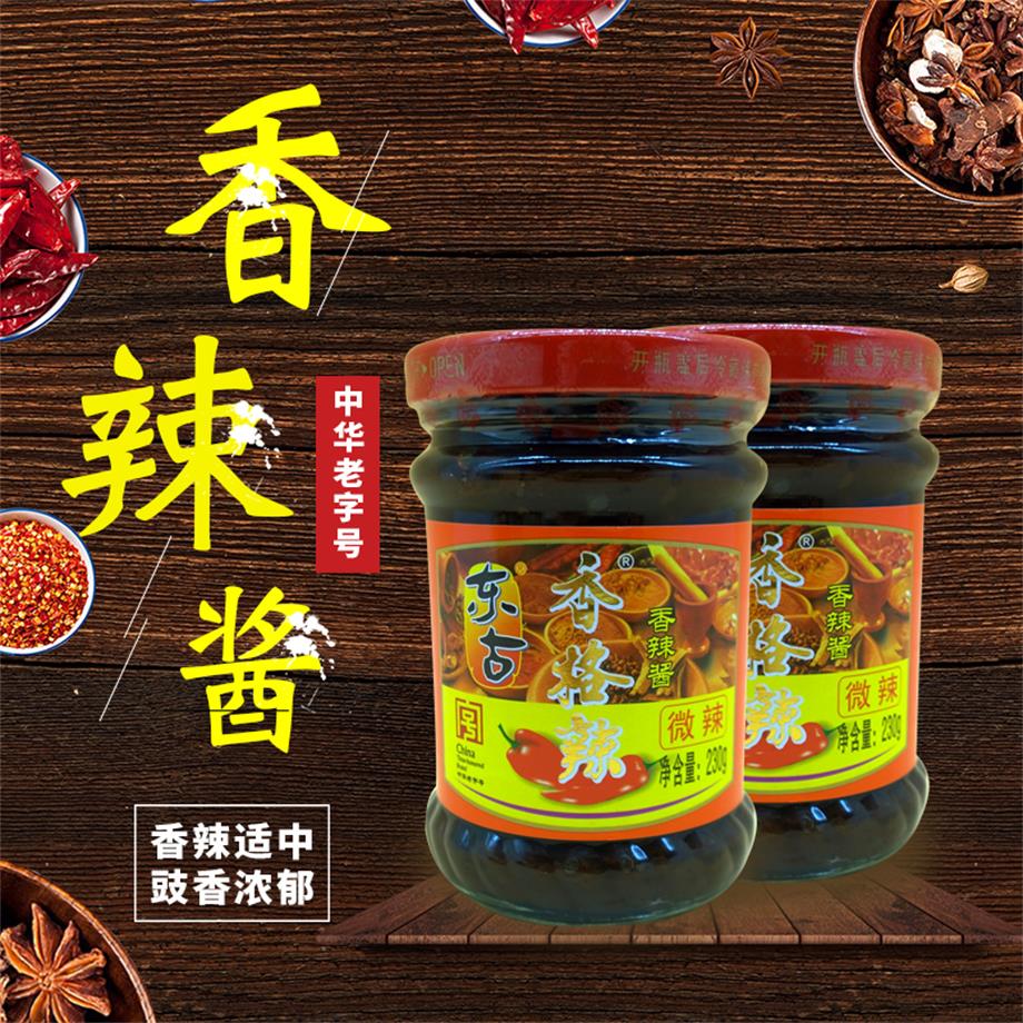 东古香格辣微辣230g辣椒酱特辣酱