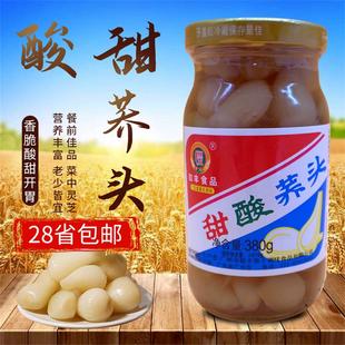 如丰甜酸荞头380g藠头酸辣酸茭头教头腌制酸菜泡菜咸菜酱菜茭泡椒